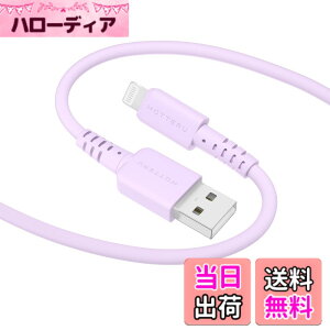 �y���������zMOTTERU(���b�e��) USB-A to Lightning �V���R���P�[�u�� MFi�F�� �[�d �f�[�^�]�� ���Ȃ₩�ł��炩�� ���܂Ȃ� �f���ɋ��� iPhone/iPad �Ή� �V���R���P�[�u���o���h �t�� 1m �y�[���A�C