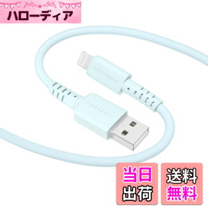 �y���������zMOTTERU(���b�e��) USB-A to Lightning �V���R���P�[�u�� MFi�F�� �[�d �f�[�^�]�� ���Ȃ₩�ł��炩�� ���܂Ȃ� �f���ɋ��� iPhone/iPad �Ή� �V���R���P�[�u���o���h �t�� 2m �p�E�_�[�u