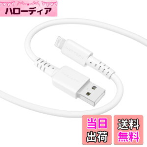 �y���������zMOTTERU(���b�e��) USB-A to Lightning �V���R���P�[�u�� MFi�F�� �[�d �f�[�^�]�� ���Ȃ₩�ł��炩�� ���܂Ȃ� �f���ɋ��� iPhone/iPad �Ή� �V���R���P�[�u���o���h �t�� 2m �G�A���[�z