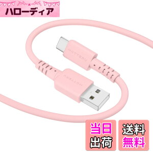 �y���������zMOTTERU(���b�e��) USB-A to USB-C �V���R���P�[�u�� USB2 �[�d �f�[�^�]��iPhone 16e 16 �Ή� ���Ȃ₩�ł��炩�� ���܂Ȃ� �f���ɋ��� Android �X�}�[�g�t�H�� �Ή� ���x�Z���T�[(PTC)���� 