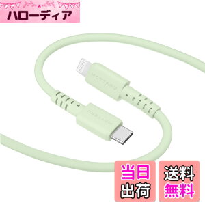 �y���������zMOTTERU(���b�e��) USB-C to Lightning �V���R���P�[�u�� Power Delivery�Ή� PD�ő�60W Mfi�F�� �[�d �f�[�^�]�� ���Ȃ₩�ł��炩�� ���܂�ɂ����f���ɋ��� �e��iPhone�Ή� �V���R���P�[�u