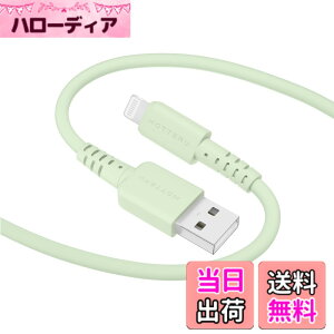 �y���������zMOTTERU(���b�e��) USB-A to Lightning �V���R���P�[�u�� MFi�F�� �[�d �f�[�^�]�� ���Ȃ₩�ł��炩�� ���܂�ɂ����f���ɋ��� �e��iPhone�Ή� �V���R���P�[�u���o���h �t�� 2m �s�X�^