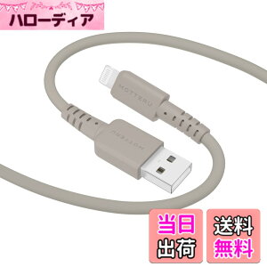 �y���������zMOTTERU (���b�e��) USB-A to Lightning �V���R���P�[�u�� MFi�F�� �[�d �f�[�^�]�� ���Ȃ₩�ł��炩�� ���܂Ȃ� �f���ɋ��� iPhone/iPad �Ή� �V���R���P�[�u���o���h �t�� 2m ���e�O���[
