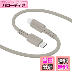 �y���������zMOTTERU(���b�e��) USB-C to Lightning �V���R���P�[�u�� Power Delivery�Ή� PD�ő�60W Mfi�F�� �[�d �f�[�^�]�� ���Ȃ₩�ł��炩�� ���܂Ȃ� �f���ɋ��� iPhone/iPad �Ή� �V���R���P�[�u���o