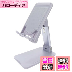 �y���������zMOTTERU(���b�e��) �X���C�h���� �X�^���h iPhone/iPad/�X�}�z/Android 13�C���`�܂� / Nintendo Switch �Ή� �T�C�Y���� �p�x���� �������� �܂肽���݉\ �R���p�N�g �y�[���A�C���X MOT-SP