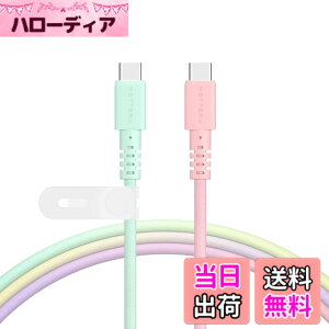 �y���������zMOTTERU(���b�e��) USB-C to USB-C �O���f�[�V�����P�[�u�� ���Ȃ₩�ł��炩�� iPhone16e 16 15 ���܂�ɂ����f���ɋ��� Power Delivery 60W Nintendo Switch �Ή� �V���R���P�[�u���o���h �t�� 1m 