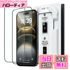 �y���������z�u�o���yBox�vNIMASO �K���X�t�B���� iPhone 15 �p �����K���X �ی�t�B���� �S�ʕی� �������� ���s�Ȃ� ���ȒP�\��t�� �C�A�[�� �w��h�~ �����z�� �������o�Z�b�g�t�� 2���Z�b�g 