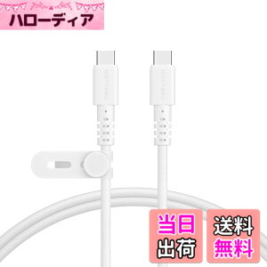 �y���������zMOTTERU (���b�e��) USB-C to USB-C �҂ݍ��݃V���R���P�[�u�� �f���ɋ��� Power Delivery 60W �f�[�^�]�� iPhone 16e 16 Nintendo Switch �Ή� �P�[�u���o���h �t�� 1m �G�A���[�z���C�g MOT-NLCC100-WH