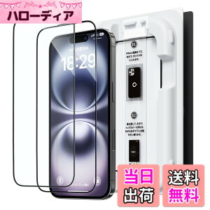 �y���������z�u�o���yBox�vNIMASO �K���X�t�B���� iPhone 16 Plus/iPhone 15 Plus�p �����K���X �S�ʕی� �������� �w��h�~ �\�t���ȒP �ی�t�B���� �������o �K�C�h�g�t�� 2���Z�b�g �A�C�t�H�� 16 Plu