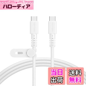 �y���������zMOTTERU (���b�e��) USB-C to USB-C �҂ݍ��݃V���R���P�[�u�� �f���ɋ��� Power Delivery 60W �f�[�^�]�� iPhone 16e 16 Nintendo Switch �Ή� �P�[�u���o���h �t�� 2m �G�A���[�z���C�g MOT-NLCC200-WH