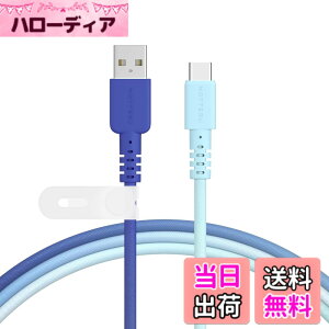 �y���������zMOTTERU (���b�e��) USB-A to USB-C �O���f�[�V�����P�[�u�� �[�d �f�[�^�]�� ���炩�����܂Ȃ� �f���ɋ��� Quick Charge3 iPhone 16e 16 Android �X�}�[�g�t�H�� �Ή� �V���R���P�[�u���o���h 