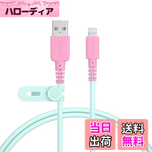 �y���������zMOTTERU (���b�e��) �o�C�J���[�P�[�u�� USB-A to Lightning iPhone 14 13 12 SE iPad�e�� ���Ȃ₩ ���܂Ȃ� �}���[�d �f�[�^�]�� Apple MFi�F�ؕi �P�[�u���o���h�t(�u���[) 1m �~���g�t���~���S 