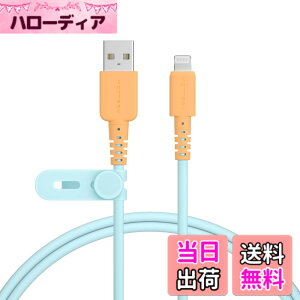 �y���������zMOTTERU (���b�e��) �o�C�J���[�P�[�u�� USB-A to Lightning iPhone 14 13 12 SE iPad�e�� ���Ȃ₩ ���܂Ȃ� �}���[�d �f�[�^�]�� Apple MFi�F�ؕi �P�[�u���o���h�t 1m �I�����W�\�[�_ MOT-BCECAL100-