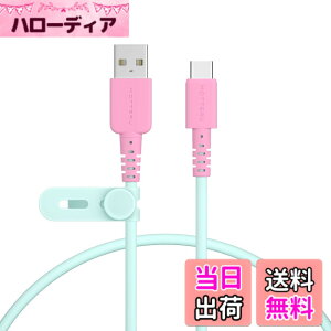�y���������zMOTTERU (���b�e��) �o�C�J���[�P�[�u�� USB-A to USB-C iPhone16e 16 15 Android�X�}�[�g�t�H���e�� ���Ȃ₩ ���܂Ȃ� �f�[�^�]�� �P�[�u���o���h�t 0.5m �~���g�t���~���S MOT-BCECAC50-MF