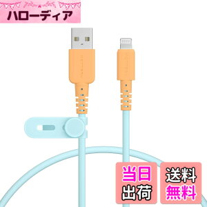 �y���������zMOTTERU (���b�e��) �o�C�J���[�P�[�u�� USB-A to Lightning iPhone 14 13 12 SE iPad�e�� ���Ȃ₩ ���܂Ȃ� �}���[�d �f�[�^�]�� Apple MFi�F�ؕi �P�[�u���o���h�t 0.5m �I�����W�\�[�_ MOT-BCECAL50