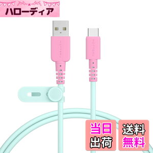 �y���������zMOTTERU (���b�e��) �o�C�J���[�P�[�u�� USB-A to USB-C iPhone16e 16 15 Android�X�}�[�g�t�H���e�� ���Ȃ₩ ���܂Ȃ� �f�[�^�]�� �P�[�u���o���h�t 1m �~���g�t���~���S MOT-BCECAC100-MF