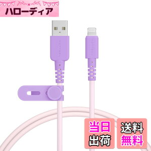 �y���������zMOTTERU (���b�e��) �o�C�J���[�P�[�u�� USB-A to Lightning iPhone 14 13 12 SE iPad�e�� ���Ȃ₩ ���܂Ȃ� �}���[�d �f�[�^�]�� Apple MFi�F�ؕi �P�[�u���o���h�t(�p�[�v��) 1m �s���N���C���b