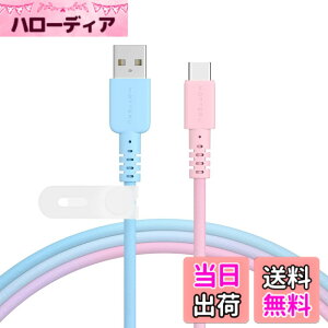 �y���������zMOTTERU (���b�e��) USB-A to USB-C �O���f�[�V�����P�[�u�� �[�d �f�[�^�]�� ���炩�����܂Ȃ� �f���ɋ��� Quick Charge3 iPhone16e 16 15 Android �X�}�[�g�t�H�� �Ή� �V���R���P�[�u���o��