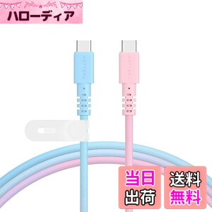 �y���������zMOTTERU(���b�e��) USB-C to USB-C �O���f�[�V�����P�[�u�� ���Ȃ₩�ł��炩�� ���܂�ɂ����f���ɋ��� Power Delivery 60W iPhone16e 16 15 Nintendo Switch �Ή� �V���R���P�[�u���o���h �t�� 1m 