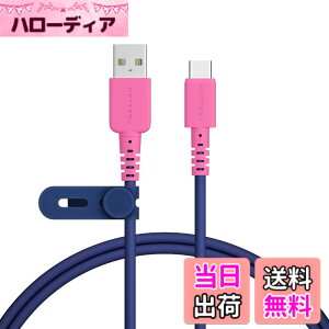 �y���������zMOTTERU (���b�e��) �o�C�J���[�P�[�u�� USB-A to USB-C iPhone16e 16 15 Android�X�}�[�g�t�H���e�� ���Ȃ₩ ���܂Ȃ� �f�[�^�]�� �P�[�u���o���h�t 1m �X�E�B�[�g�i�C�g MOT-BCECAC100-SN