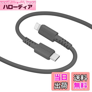 �y���������zMOTTERU(���b�e��) USB-C to Lightning �V���R���P�[�u�� Power Delivery�Ή� PD�ő�60W Mfi�F�� �[�d �f�[�^�]�� ���Ȃ₩�ł��炩�� ���܂Ȃ� �f���ɋ��� iPhone/iPad �Ή� �V���R���P�[�u���o