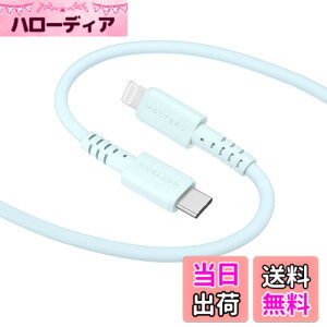 �y���������zMOTTERU(���b�e��) USB-C to Lightning �V���R���P�[�u�� Power Delivery�Ή� PD�ő�60W Mfi�F�� �[�d �f�[�^�]�� ���Ȃ₩�ł��炩�� ���܂Ȃ� �f���ɋ��� iPhone/iPad �Ή� �V���R���P�[�u���o