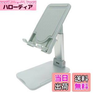 �y���������zMOTTERU(���b�e��) �X���C�h���� �X�^���h iPhone/iPad/�X�}�z/Android 13�C���`�܂� / Nintendo Switch �Ή� �T�C�Y���� �p�x���� �������� �܂肽���݉\ �R���p�N�g �t�H���X�g�O���[�� 