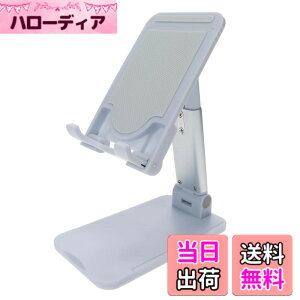 �y���������zMOTTERU(���b�e��) �X���C�h���� �X�^���h iPhone/iPad/�X�}�z/Android 13�C���`�܂� / Nintendo Switch �Ή� �T�C�Y���� �p�x���� �������� �܂肽���݉\ �R���p�N�g �p�E�_�[�u���[ MOT-SP
