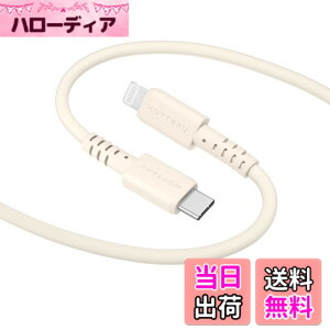 �y���������zMOTTERU(���b�e��) USB-C to Lightning �V���R���P�[�u�� Power Delivery�Ή� PD�ő�60W Mfi�F�� ���Ȃ₩�ł��炩�� ���܂�ɂ����f���ɋ��� �e��iPhone�Ή� �V���R���P�[�u���o���h �t�� 2m 
