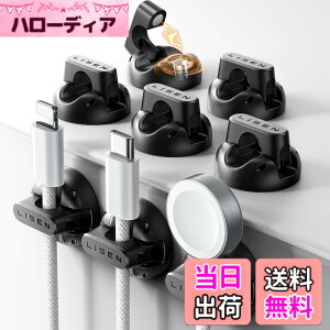 �y���������zLISEN 8�Z�b�g �P�[�u���z���_�[ �}�O�l�b�g�� �P�[�u���N���b�v �Ў葀�� �J��1�b �z���~�� �A�N���� �e�[�v ���͔S�� �R�[�h�N���b�v�u-28%������,�X�[�p�[�~�j�v�P�[�u�� 