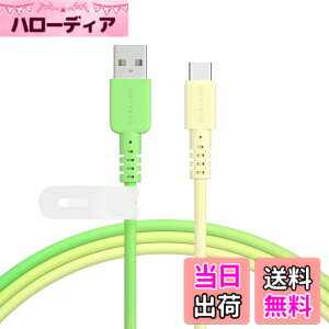 �y���������zMOTTERU (���b�e��) USB-A to USB-C �O���f�[�V�����P�[�u�� �[�d �f�[�^�]�� ���炩�����܂Ȃ� �f���ɋ��� Quick Charge3 iPhone16e 16 15 Android �X�}�[�g�t�H�� �Ή� �V���R���P�[�u���o��