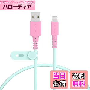 �y���������zMOTTERU (���b�e��) �o�C�J���[�P�[�u�� USB-A to Lightning iPhone 14 13 12 SE iPad�e�� ���Ȃ₩ ���܂Ȃ� �}���[�d �f�[�^�]�� Apple MFi�F�ؕi �P�[�u���o���h�t 0.5m �~���g�t���~���S MOT-BCECA