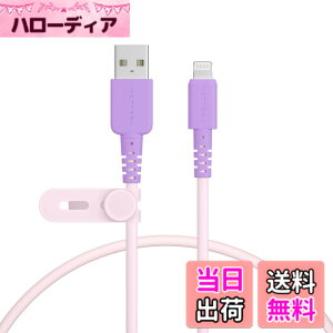 �y���������zMOTTERU (���b�e��) �o�C�J���[�P�[�u�� USB-A to Lightning iPhone 14 13 12 SE iPad�e�� ���Ȃ₩ ���܂Ȃ� �}���[�d �f�[�^�]�� Apple MFi�F�ؕi �P�[�u���o���h�t 0.5m �s���N���C���b�N MOT-BCECA