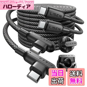 �y���������zLISEN USB C & USB C �P�[�u�� �}���[�d 2m USB PD 100W 2�R�[�h�z���_�[,�[�d�R�[�h �^�C�vc �P�[�u�� L�� 480Mbps�f�[�^�]�� Type-c �i�C�����҂� ��[�����с[�^�C�vc iPhone16 15/Switch 2/Samsung