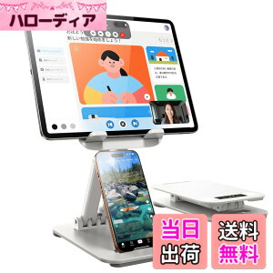 �y���������zLISEN iPad �X�^���h �^�u���b�g �X�^���h �ő�15.9�C���`�ɑΉ� �v���[���g�y�X�C�b�`2�ɂ��Ή��ziPad Mini �L�k�A�[�� ���o�C�����j�^�[ �܂肽���� �^�u���b�g �X�}�z ��� ���߉�
