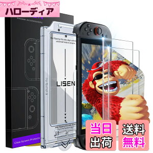 �y���������zLISEN �Ή� switch 2 �ی�t�B�����y1������z�S�ʕی� �����K���X �Ή� �X�C�b�`2 �ی�t�B�����E�ꔭ�\��E�����\��t���L�b�g�t�� �b�Ή� switch2 �K���X�t�B�����E�C�A�[���E�w