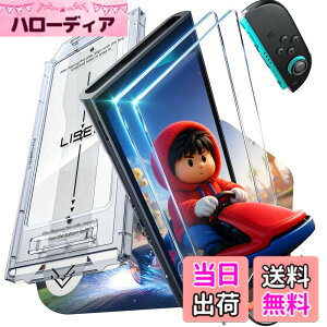 �y���������zLISEN �Ή� Switch 2 ���˒ጸ �����K���X�t�B�����y2���Z�b�g�z�b�Ή� switch 2 �ی�t�B���� �}�b�g�\�ʉ��H�E��t�K�C�h�t���E���񂽂�\�t�E9H�d�x�E�C�A�[���E�w��h�~�E�Ή� 