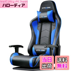 �y���������zGTRacing �Q�[�~���O�`�F�A �Q�[�~���O���֎q �Q�[���`�F�A �Q�[�}�[�Y�`�F�A �n���R���X�^���h���֎q�̎��� �Q�[�}�[�̈֎q 180°���N���C�j���O 360° ��] �㉺�I�| ���ɑ΍� Blue