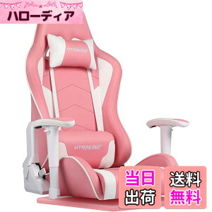 �y���������zGTRacing �Q�[�~���O�`�F�A ���֎q �Q�[�� �Q�[�}�[�Y �n���R���X�^���h���֎q�̎��� �Q�[�}�[�̈֎q 180°���N���C�j���O 360° ��] �㉺�I�| �n�C�o�b�N �����o�[�T�|�[�g ���ɑ�