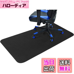 �y���������zGTRACING �`�F�A�}�b�g ���ی색�O �J�[�y�b�g �Q�[�~���O�`�F�A ����Ȃ� �f�X�N ���h�~ ��^ �h�� �􂦂� ISSA�F�؍R�ۖh�L 120CM*90CM*2mm (BLACK)