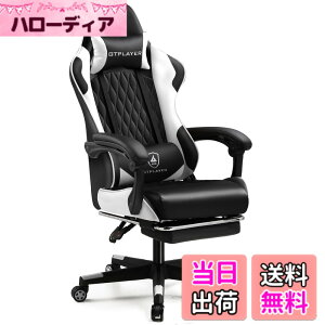�y���������zGTRacing (�W�[�e�B�[���[�V���O) �Q�[�~���O�`�F�A �� �f�X�N pc�`�F�A �֎q �e�����[�N 145°���N���C�j���O �I�b�g�}���t�� �Q�[���`�F�A �n�C�o�b�N �����o�[�T�|�[�g �|�P�b�g
