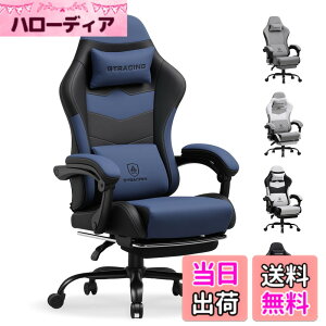 �y���������zGTRACING �Q�[�~���O�`�F�A �t�@�u���b�N �I�t�B�X�`�F�A �f�X�N�`�F�A �I�b�g�}���t�� �p�\�R���`�F�A �e�����[�N ���N���C�j���O �������߉\ ���ɑ΍� ����Ȃ� �ʋC�� PU��