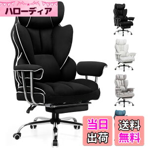 �y���������zGTRACING �Q�[�~���O�`�F�A �t�@�u���b�N �I�b�g�}�� �֎q �C�X �e�����[�N ���ɑ΍� pc�`�F�A �f�X�N�`�F�A ����Ȃ� �\�t�@�[�̍���S�n �y�ӂ�ӂ�PP�ȍ̗p�z �y���S�̔�Đ��E