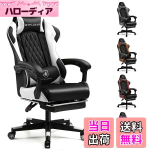 �y���������zGTRacing �Q�[�~���O�`�F�A �I�t�B�X�`�F�A �f�X�N pc�`�F�A �֎q �e�����[�N 145°���N���C�j���O �I�b�g�}���t�� �Q�[���`�F�A �n�C�o�b�N �����o�[�T�|�[�g �|�P�b�g�R�C������