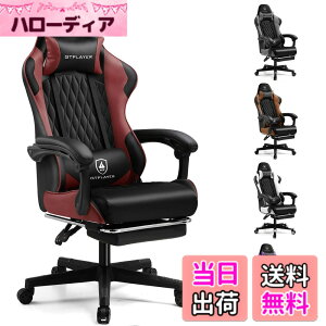 �y���������zGTRacing �Q�[�~���O�`�F�A �I�t�B�X�`�F�A �f�X�N pc�`�F�A �֎q �e�����[�N 145°���N���C�j���O �I�b�g�}���t�� �Q�[���`�F�A �n�C�o�b�N �����o�[�T�|�[�g �|�P�b�g�R�C������