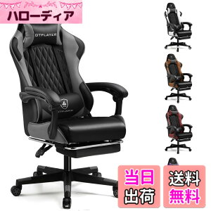�y���������zGTRacing �Q�[�~���O�`�F�A �I�t�B�X�`�F�A �f�X�N pc�`�F�A �֎q �e�����[�N 145°���N���C�j���O �I�b�g�}���t�� �Q�[���`�F�A �n�C�o�b�N �����o�[�T�|�[�g �|�P�b�g�R�C������
