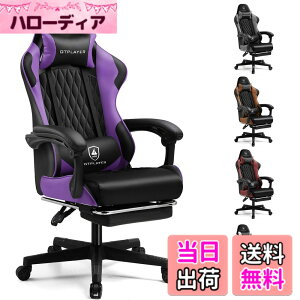 �y���������zGTRacing �Q�[�~���O�`�F�A �I�t�B�X�`�F�A �f�X�N pc�`�F�A �֎q �e�����[�N 145°���N���C�j���O �I�b�g�}���t�� �Q�[���`�F�A �n�C�o�b�N �����o�[�T�|�[�g �|�P�b�g�R�C������