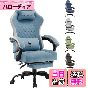 �y���������zGTRACING �Q�[�~���O�`�F�A �t�@�u���b�N �f�X�N�`�F�A �I�b�g�}�� �֎q �C�X �e�����[�N �y�|�P�b�g�R�C���̗p�z ���ɑ΍� pc�`�F�A ����Ȃ� �\�t�@�[�̍���S�n �y���S�̔��