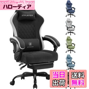 �y���������zGTRACING �Q�[�~���O�`�F�A �t�@�u���b�N �f�X�N�`�F�A �I�b�g�}�� �֎q �C�X �e�����[�N �y�|�P�b�g�R�C���̗p�z ���ɑ΍� pc�`�F�A ����Ȃ� �\�t�@�[�̍���S�n �y���S�̔��