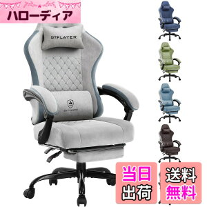 �y���������zGTRACING �Q�[�~���O�`�F�A �t�@�u���b�N �f�X�N�`�F�A �I�b�g�}�� �֎q �C�X �e�����[�N �y�|�P�b�g�R�C���̗p�z ���ɑ΍� pc�`�F�A ����Ȃ� �\�t�@�[�̍���S�n �y���S�̔��